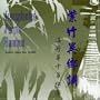 Transplated Purple Bamboo
