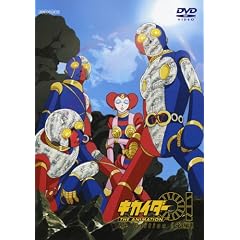 キカイダー01 THE ANIMATION Re Edition 後編 キカイダー01 THE ANIMATION Re Edition 後編