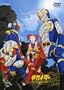 Vol. 2-Kikaider 01: the Animation Re-Edition