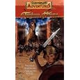 Buy Crayola Kids: Trojan Horse [VHS]