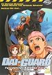Dai Guard - Vol. 1 [2002] [DVD]