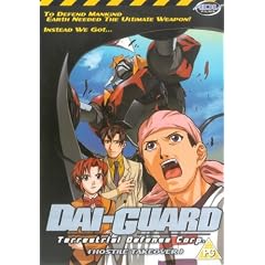 Dai Guard - Vol. 1 [2002] [DVD]