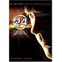 24 - Season Four