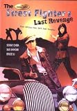 The Street Fighter`s Last Revenge
