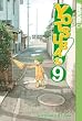 Yotsuba&! 09