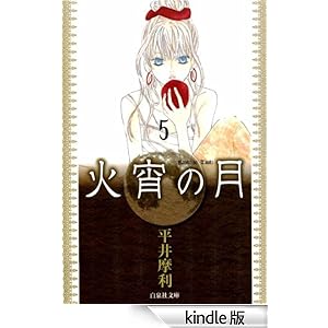 �Ώ��̌� 5 ����Е���