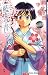 Books : Ai Yori Aoshi, Vol. 5