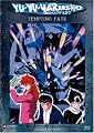 Yu Yu Hakusho - Tempting Fate (Vol. 27) - Uncut