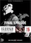 The Yakuza Papers, Vol. 5 - Final Episode