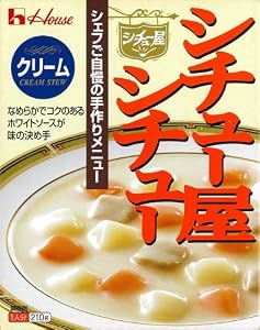 ハウス シチュー屋シチュー クリーム 210g×10個