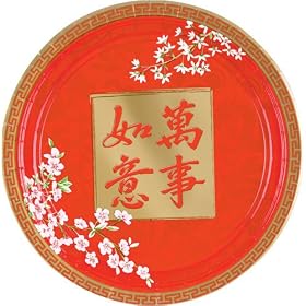 Chinese 10 1/2" Paper Plates