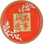 Chinese 10 1/2" Paper Plates