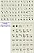 Large Print Key Top Opaque Non Transparent Stickers - English Black Jumbo Letters on Off-White Background Lexan Polycarbonate and 3M Adhesive Stickers