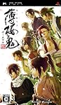 薄桜鬼~新選組奇譚~ PSP通常版