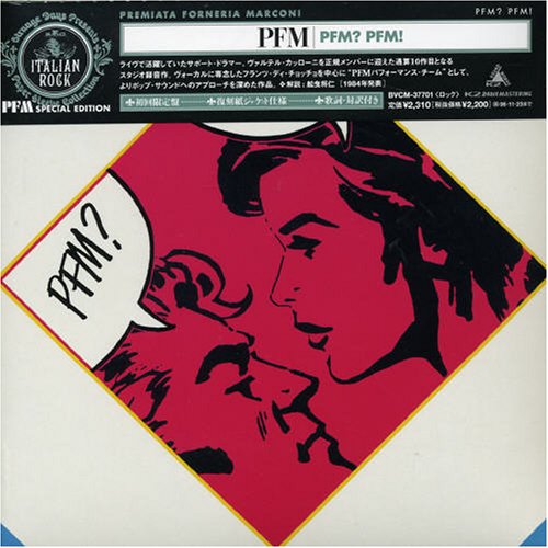 PFM - PFM? PFM - Zortam Music
