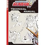 Gundam Technical Manual #1: Gundam Wing