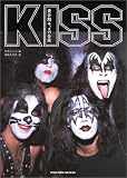 KISS―黄金期キッスの全貌