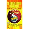 Ufc: Ultimate Japan [VHS]