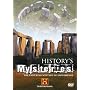 History's Mysteries - The Enduring Mystery Of Stonehenge [DVD]
