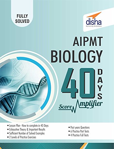 AIPMT Biology 40 Days Score Amplifier