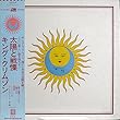 LARKS’　TONGUES　IN　ASPIC 太陽と戦慄　[12" Analog LP Record]