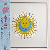 LARKS’　TONGUES　IN　ASPIC 太陽と戦慄　[12" Analog LP Record]