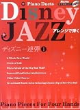 �ԥ���Ϣ�� �桦��� JAZZ����󥸤��Ƥ� �ǥ����ˡ� Ϣ��(1) (���ͱ���CD��)