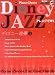 �ԥ���Ϣ�� �桦��� JAZZ����󥸤��Ƥ� �ǥ����ˡ� Ϣ��(1) (���ͱ���CD��)