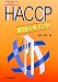 HACCP実践のポイント