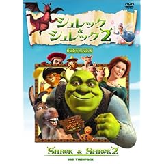 シュレック & シュレック 2 ツインパック
