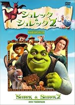 シュレック & シュレック 2 ツインパック [DVD]