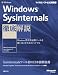 Windows Sysinternals徹底解説 ―― Windows管理者必携ツールを使い尽くすためのバイブル (マイクロソフト公式解説書)