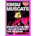 �b����}�X�J�b�c�E�l����~�̂��ėx���ĎE�����~ THE 1st STAGE [DVD]