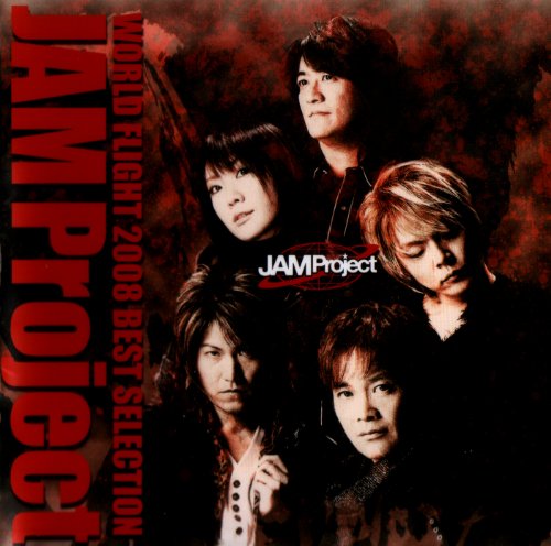 JAM Project - WORLD FLIGHT 2008 BEST SELECTION - Zortam Music