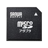 サンワサプライ アウトレット microSDアダプタ MacBook用 Pro Air対応 変換 SD ストレージ拡張 ADR-MMICRO 箱にキズ、汚れのあるアウトレット品です。