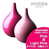 ミドルカラーズ 超音波式加湿器 ピンク＆ライトピンク MD-KW902の画像