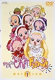 おジャ魔女どれみ ドッカ~ン! Vol.1 [DVD]