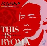 THIS IS RYOMA 坂本龍馬 [DVD]