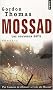 Mossad : les nouveaux d�fis