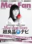 Mac Fan (�}�b�N�t�@��) 2013�N 07���� [�G��]