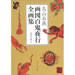 ���R�Ή� ��}�S�S��s�S��W (�p�앶�Ƀ\�t�B�A)  