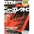 DTM MAGAZINE (�}�K�W��) 2010�N 05���� [�G��]