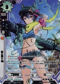 ラクエンロジック　空と海と　学　SP ラクエンロジック 空と海と 学 SP