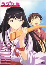 ラブひな PROCESS 3 [DVD]
