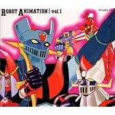 ロボットアニメ大全集(1)