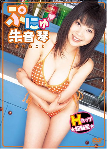 �鉹�� �Ղɂ� [DVD]