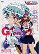 G-on らいだーす 第1巻 [DVD]