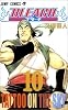 BLEACH―ブリーチ― 10 (ジャンプ・コミックス)