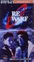 Red Dwarf - Series 3, Byte 1: Backwards [VHS]