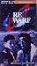 Red Dwarf - Series 3, Byte 1: Backwards